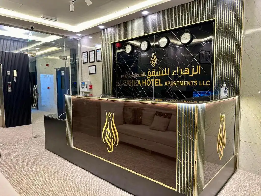 Reception at Al Zahra Hotel Apartments